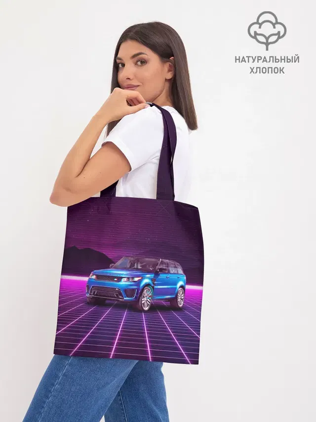 Шоппер база
