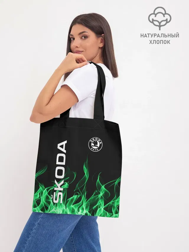 Шоппер базовый с принтом «Skoda»