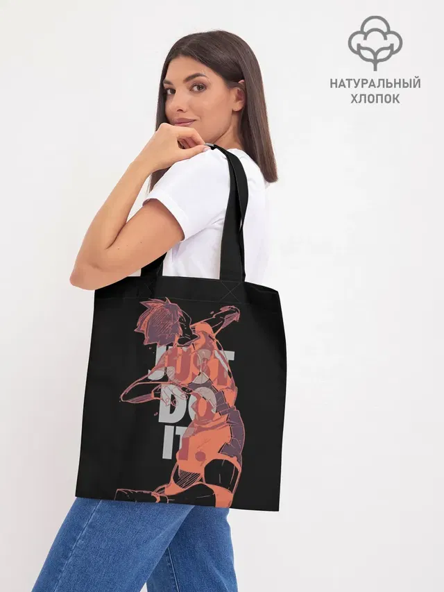 Шоппер базовый с принтом «Хайкью — Hinata Haikyuu just do it»