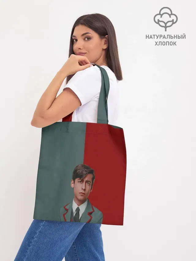 Шоппер база
