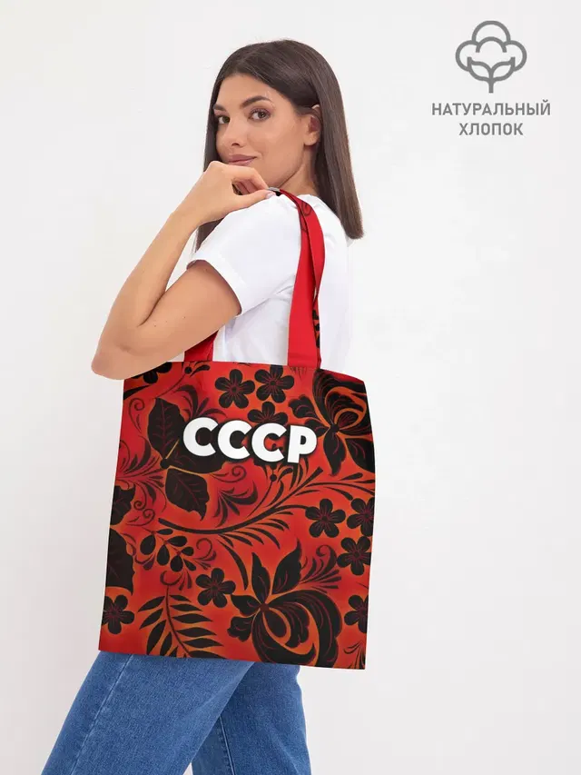 Шоппер база