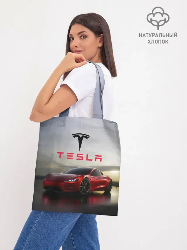 Шоппер базовый с принтом «Tesla — Tesla Roadster»