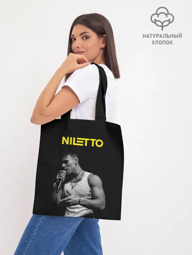 НИЛЕТТО