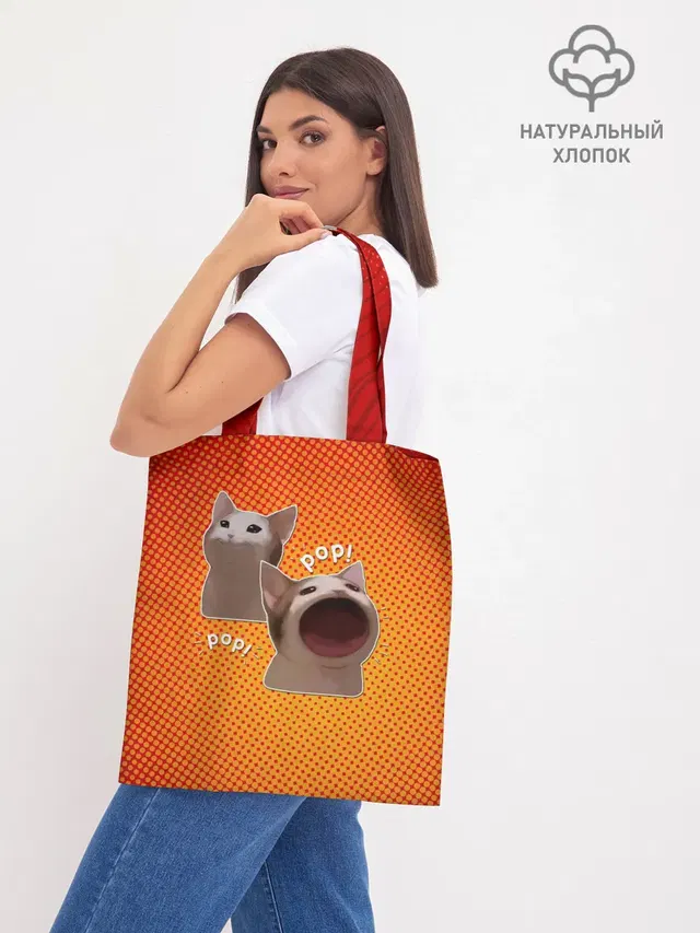 Cat Pop