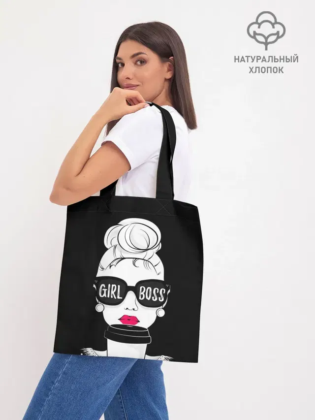 Шоппер базовый с принтом «8 марта — Girl Boss»