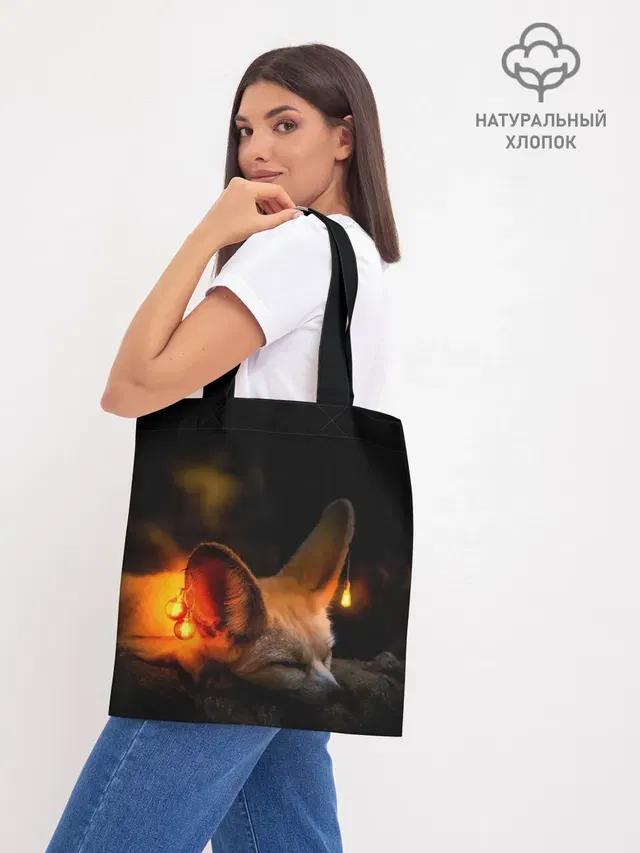 Шоппер база