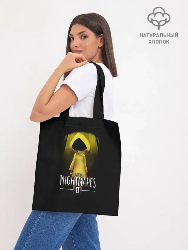 Маленькие кошмары Шестая