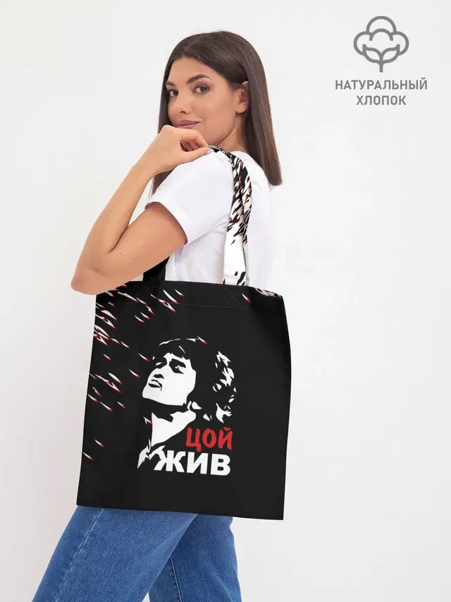 Шоппер база