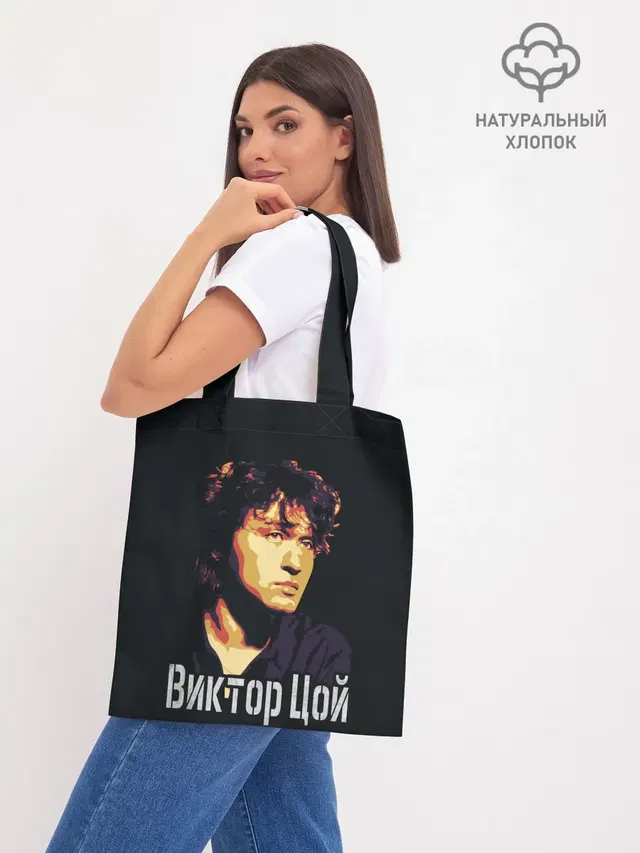 ВИКТОР ЦОЙ
