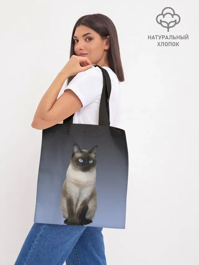 Шоппер база