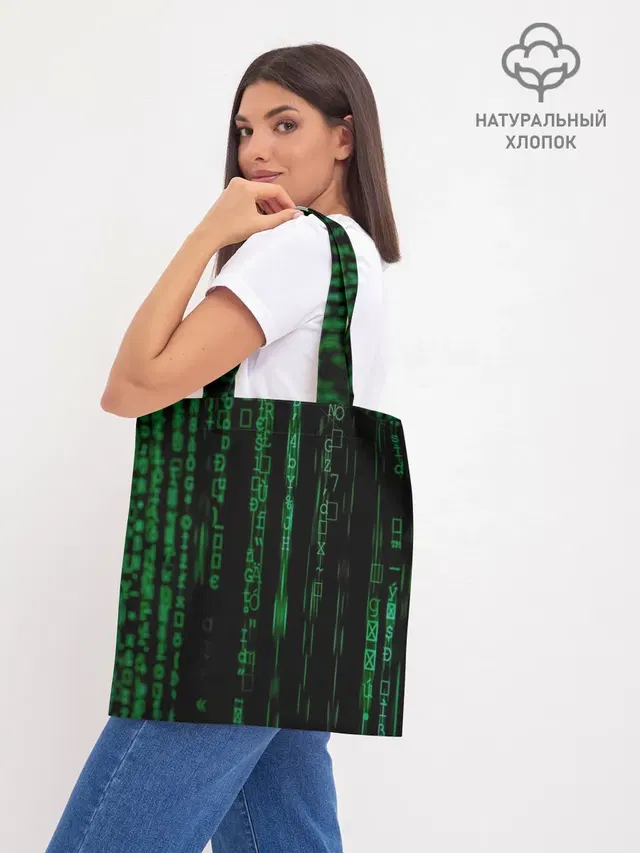 Шоппер база