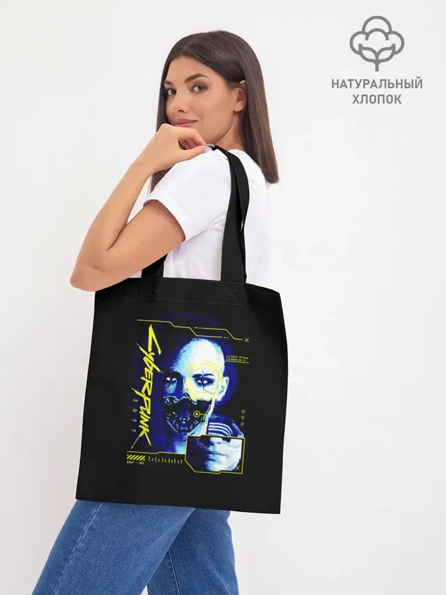 Шоппер база