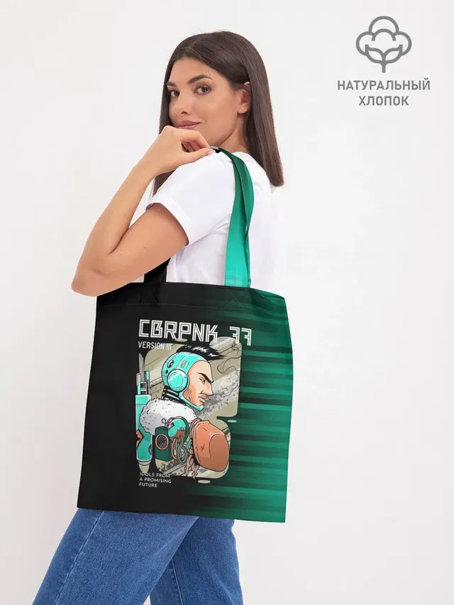 Шоппер база