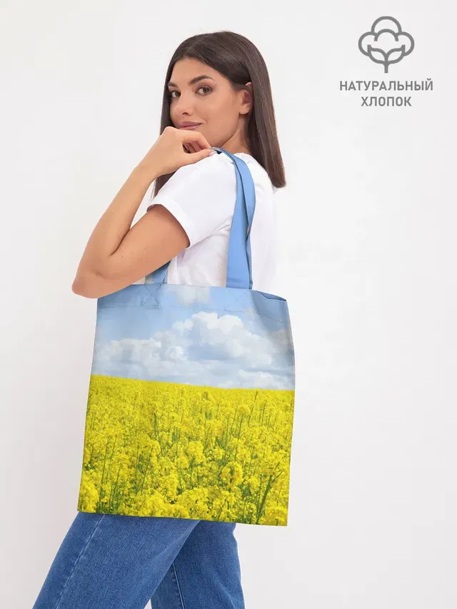 Шоппер база