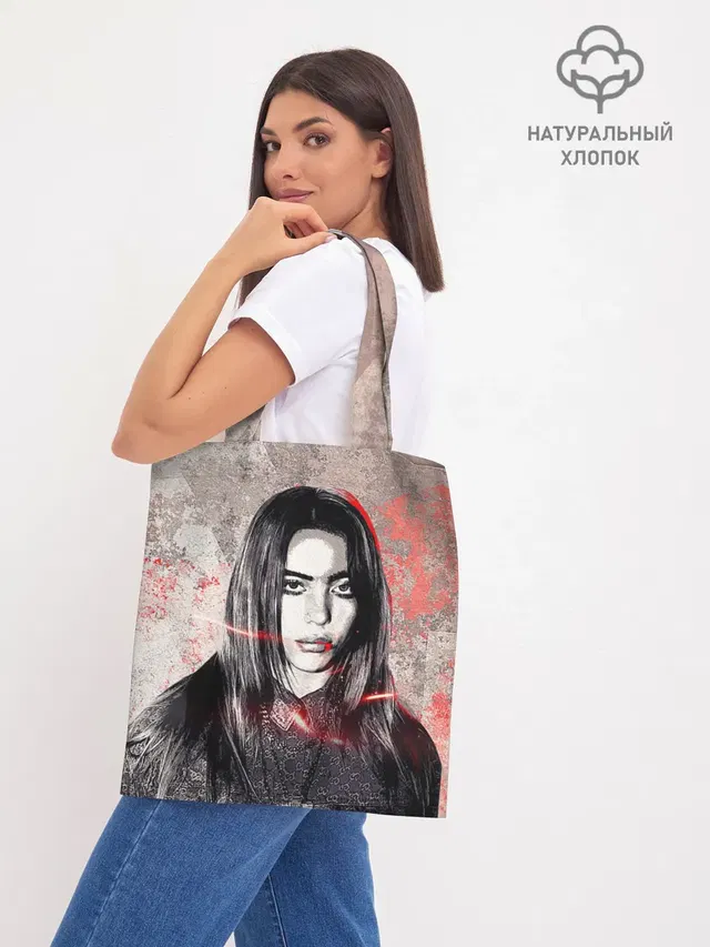 Шоппер база