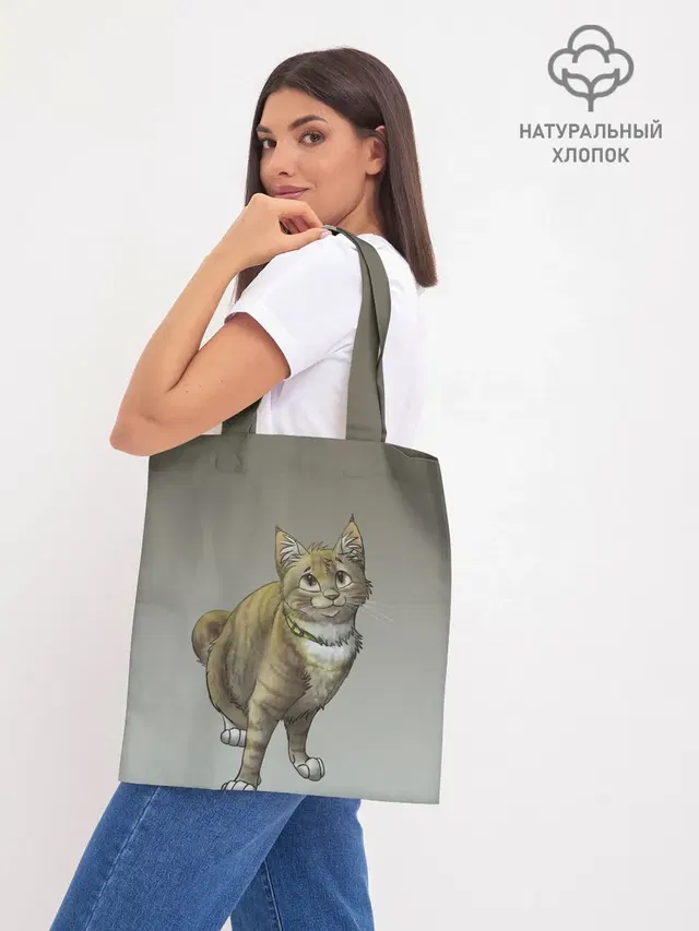Шоппер база