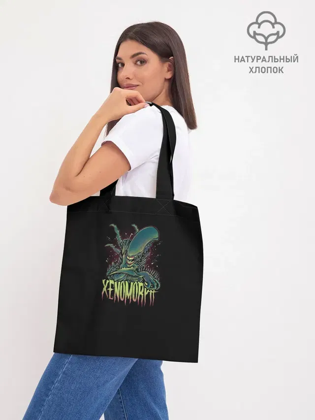 Шоппер базовый с принтом «Чужой — XENOMORPH»
