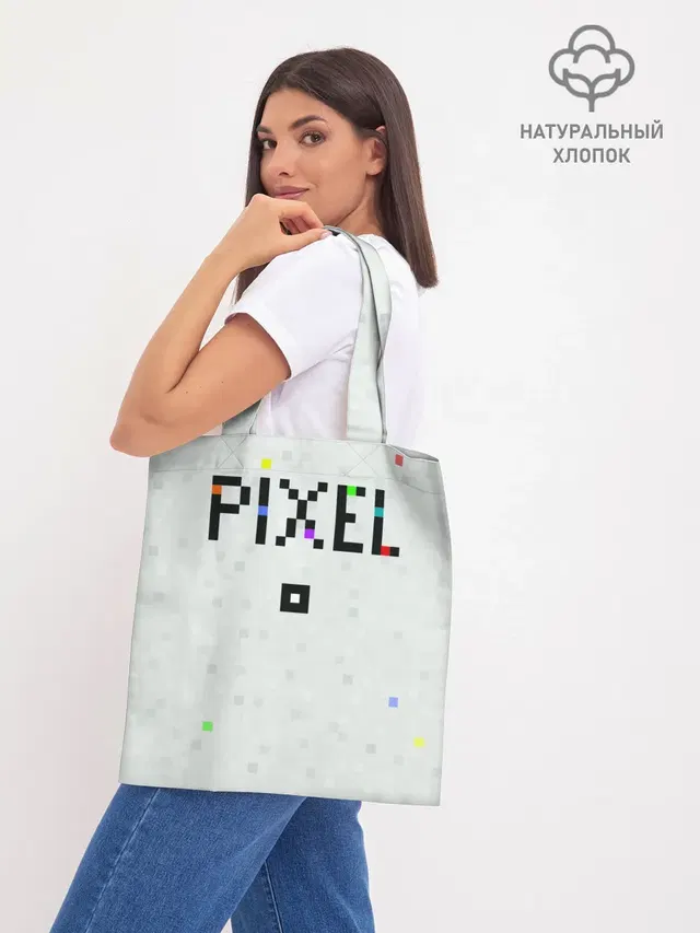 Im a Pixel