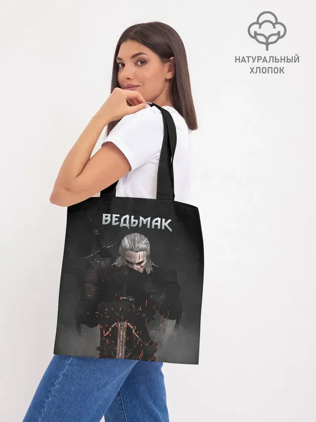 Шоппер база