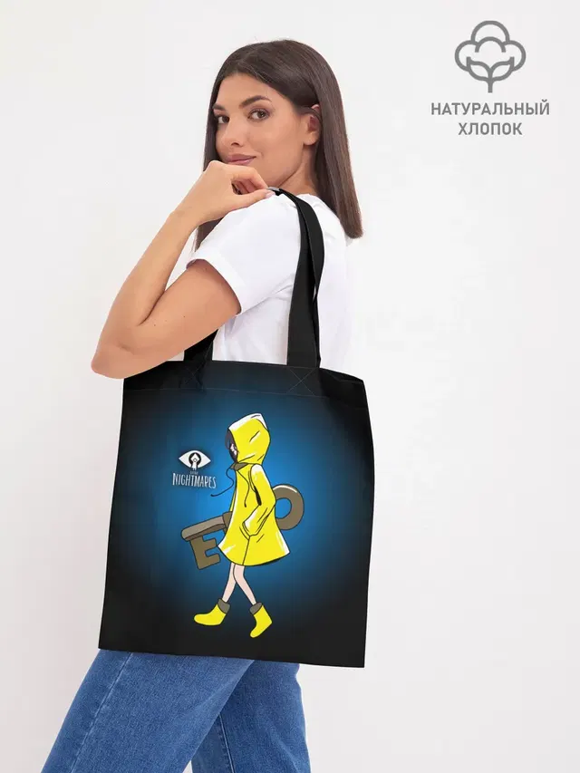 Шоппер база