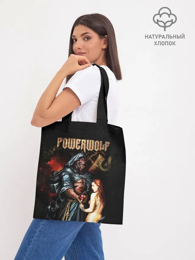 Шоппер базовый с принтом «Разный рок — Powerwolf»