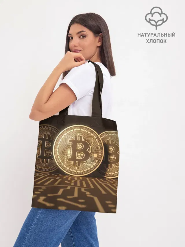 Шоппер база