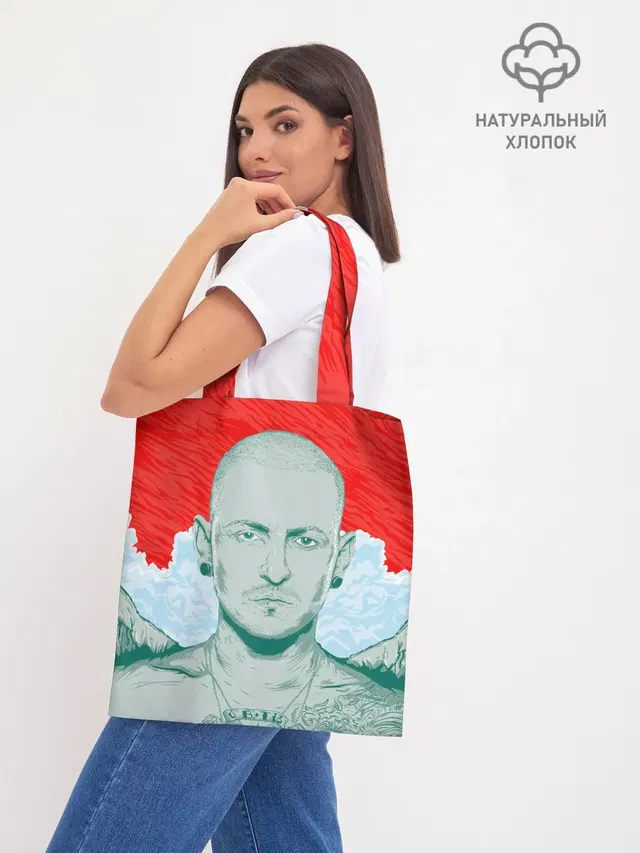 Шоппер база
