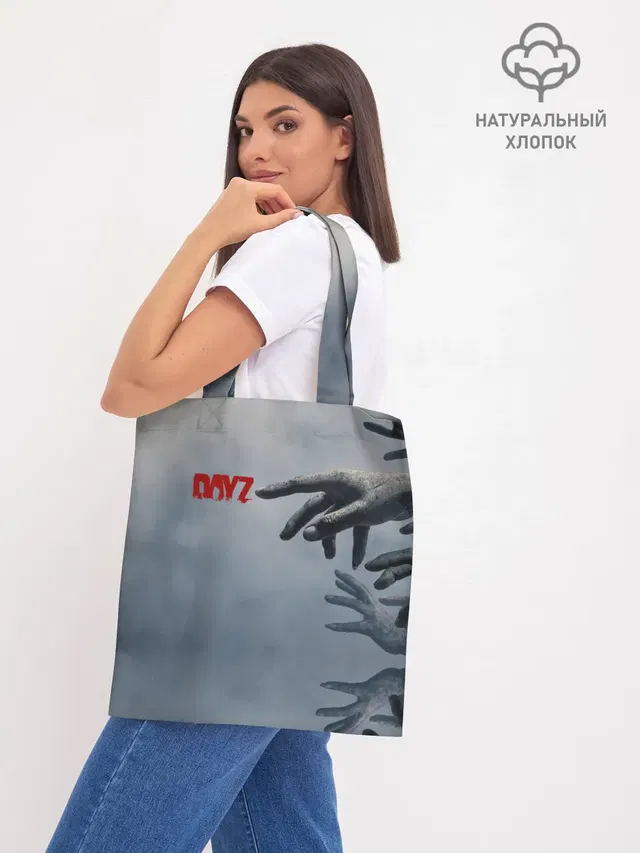 Шоппер база