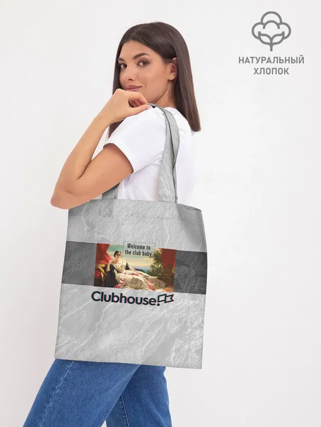 Шоппер база