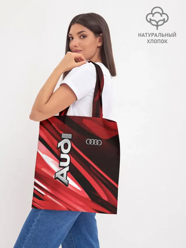 Шоппер базовый с принтом «Audi»