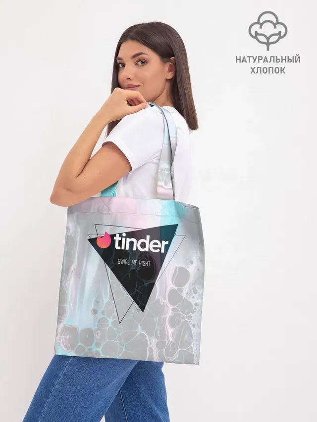 Шоппер базовый с принтом «Разные тренды — Тиндер — Tinder Swipe Right»