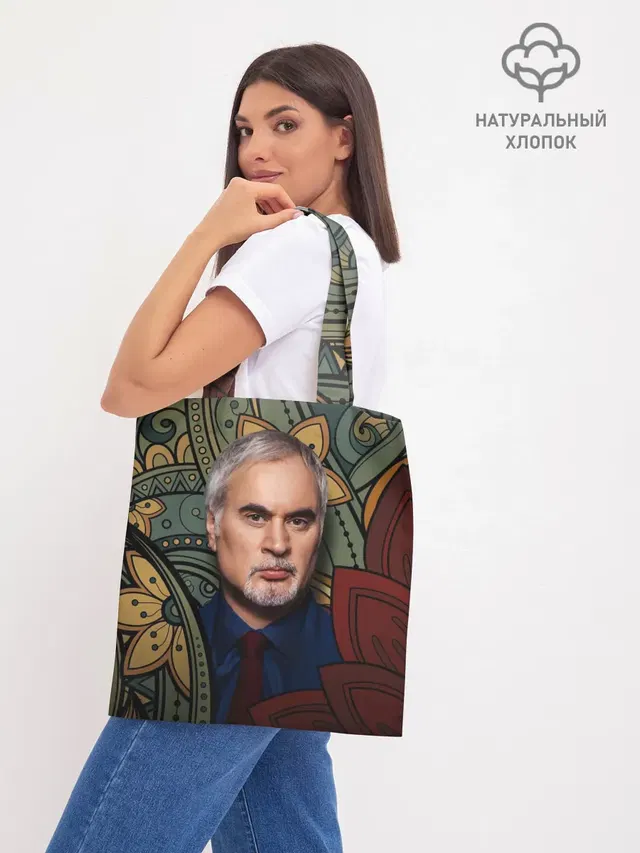 Шоппер база
