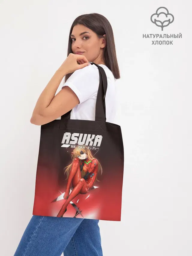 Шоппер база