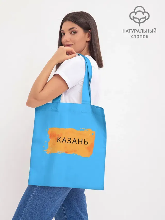 Казагь