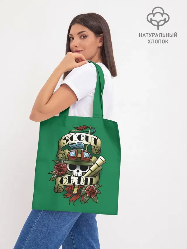 Шоппер базовый с принтом «Scout or die LOL — Scout or die»