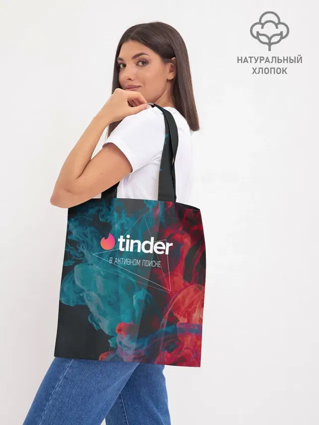 Шоппер базовый с принтом «Tinder — Тиндер — В активном поиске»