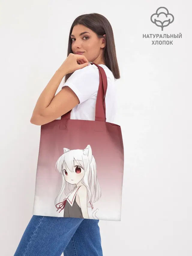 Шоппер база