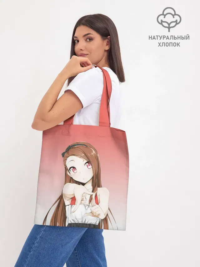 Шоппер база