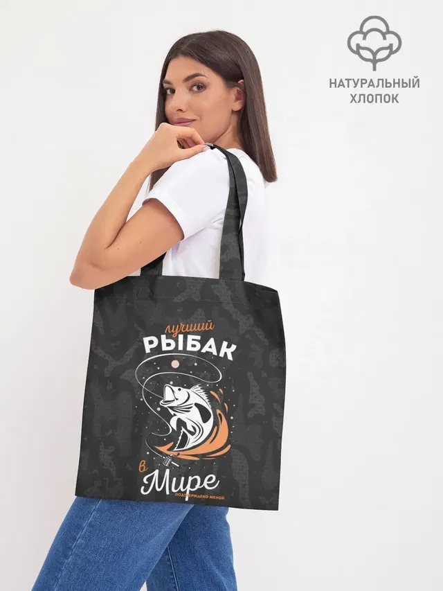 Шоппер база