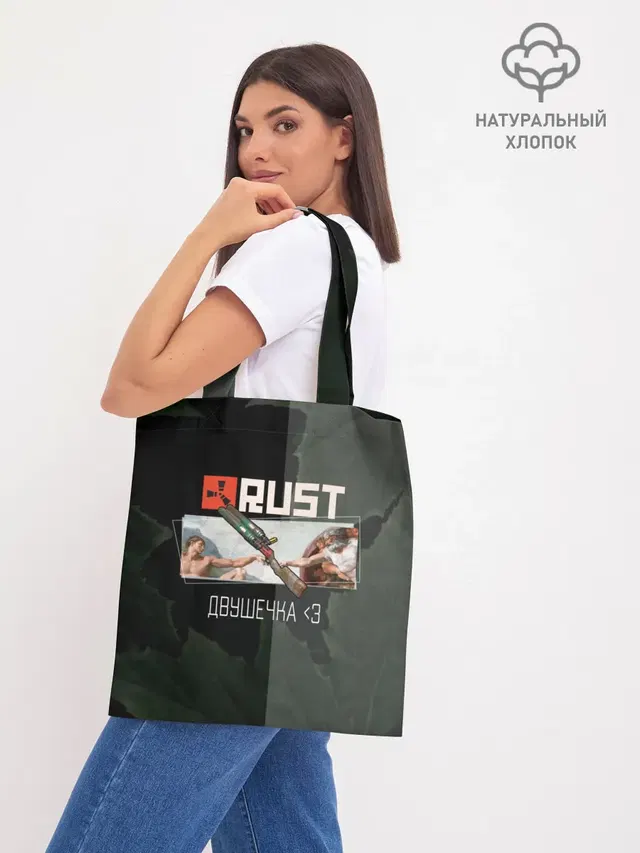 Шоппер базовый с принтом «Rust — Мамкин Рейдер — Раст»