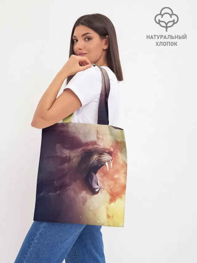 TIGER ROAR