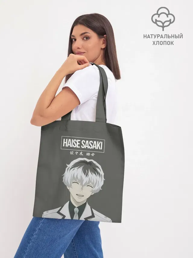 Шоппер база