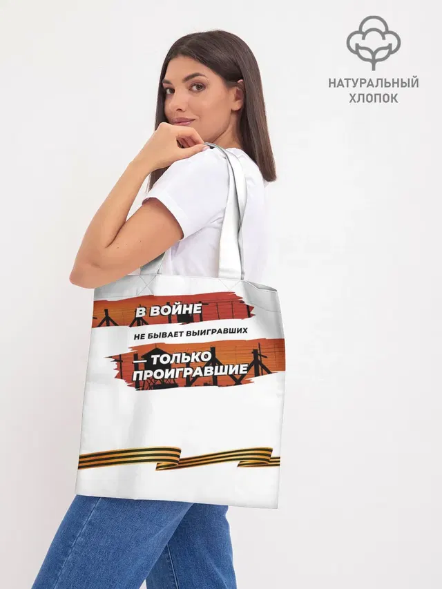 Шоппер база