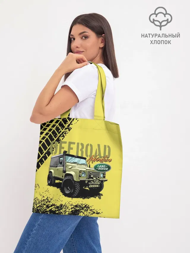 Шоппер базовый с принтом «Land Rover»