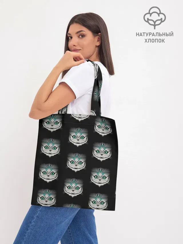Шоппер база