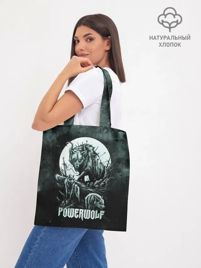 Шоппер базовый с принтом «Разный рок — Powerwolf»