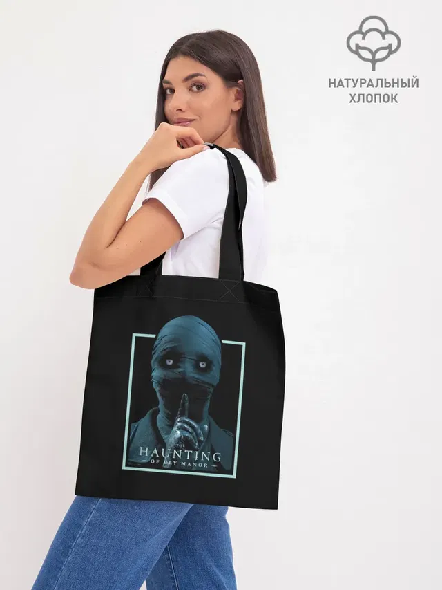 Шоппер база