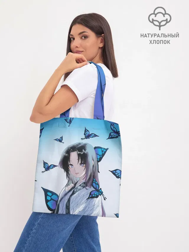 Шоппер база