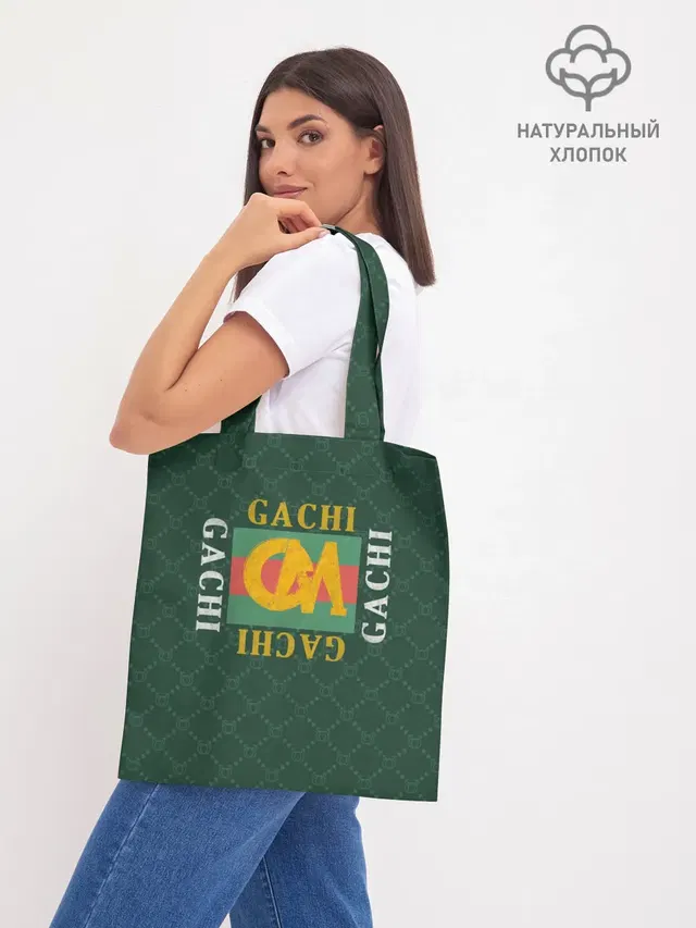 Шоппер база