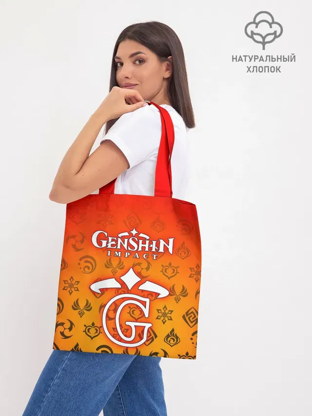 GENSHIN IMPACT